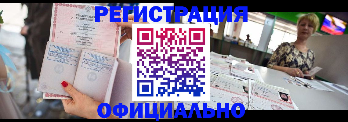 временная регистрация 2025 в Вытегре